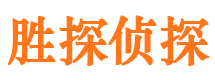 黄梅市私家侦探